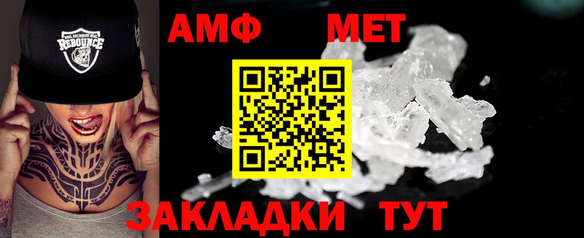 АМФ Premium Михайловск