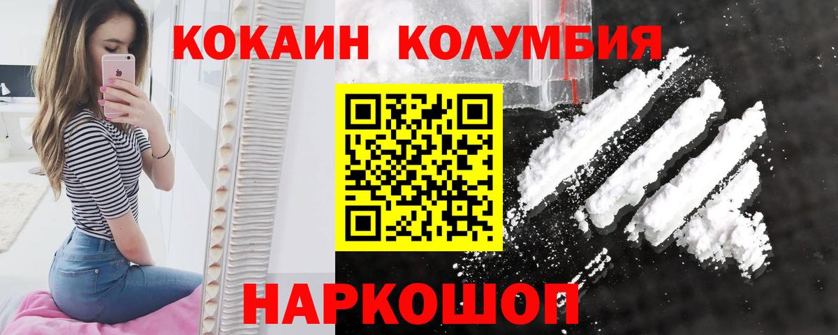 Cocaine 98% Михайловск