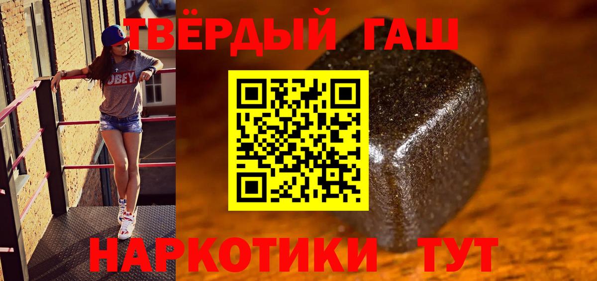 Гашиш индика сатива Михайловск