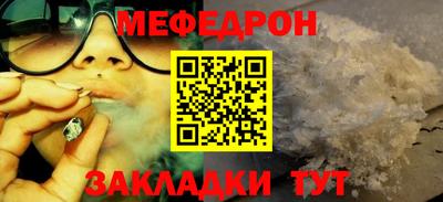 мескалин Будённовск