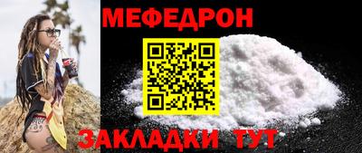 мескалин Будённовск