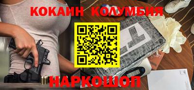 мескалин Будённовск