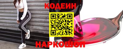 стафф Волгодонск