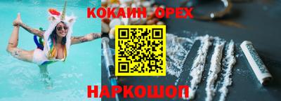 мескалин Волжск