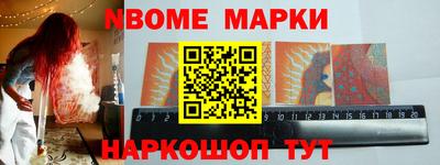 мескалин Будённовск