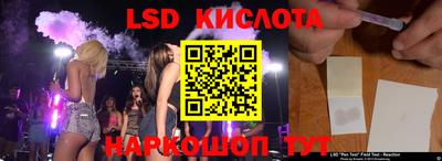 мескалин Будённовск