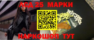 мескалин Будённовск