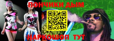метадон Бузулук
