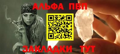 каннабис Волжский