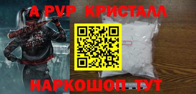 ALPHA PVP Бугуруслан