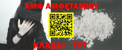 ALPHA PVP Бугуруслан