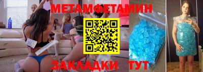 мескалин Будённовск