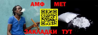 ALPHA PVP Бугуруслан