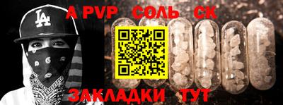 мескалин Будённовск