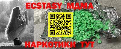 метадон Бузулук