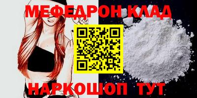 ALPHA PVP Бугуруслан