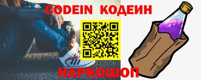 мескалин Будённовск