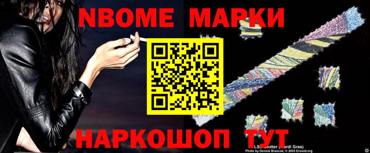 LSD-25 экстази кислота Михайловск