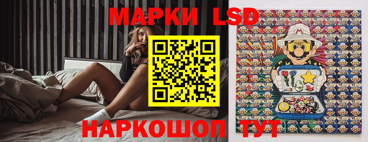 Марки NBOMe 1,5мг Михайловск