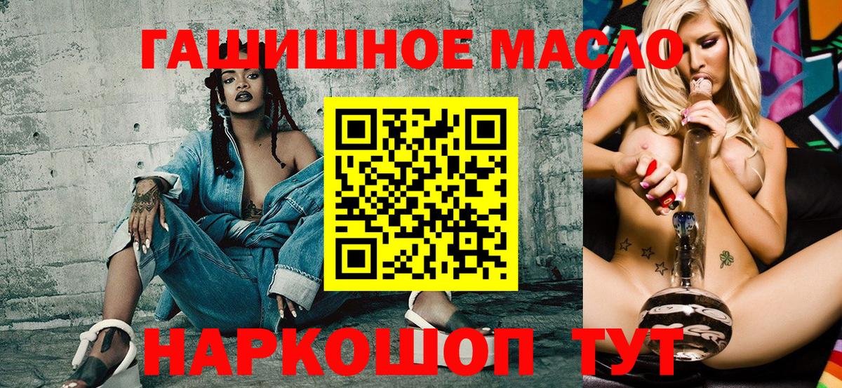 ТГК Wax Михайловск