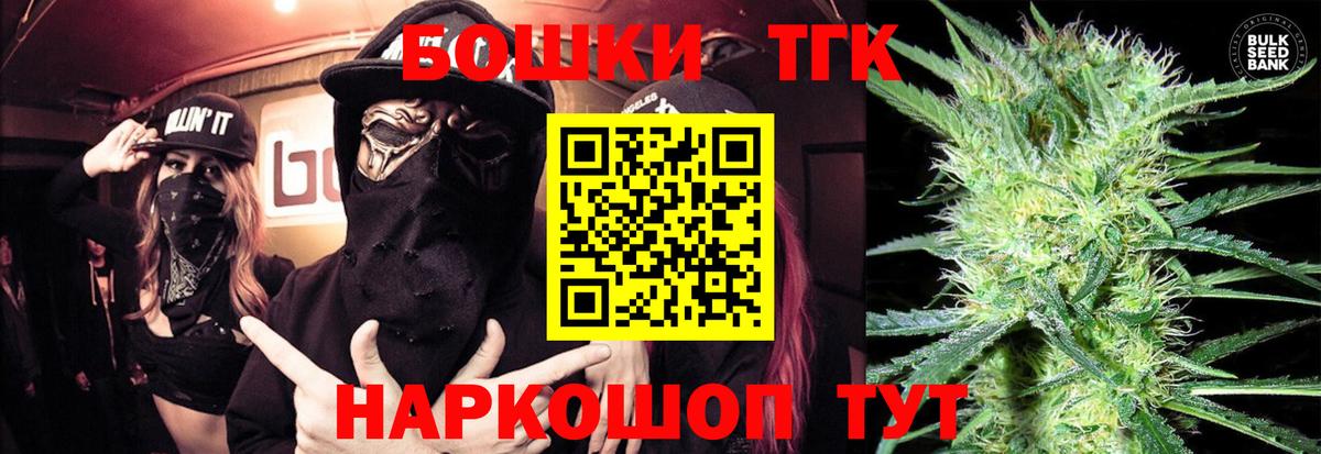 Канабис сатива  Конопля индика  Михайловск  Вход с VPN  Бошки марихуана планчик 