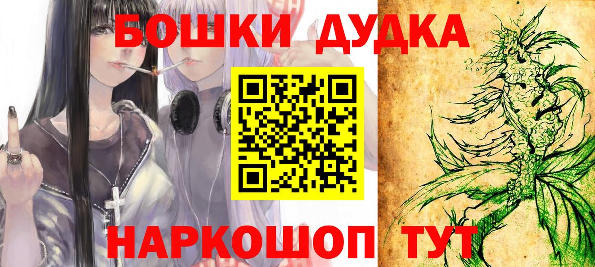 Шишки марихуана марихуана Михайловск